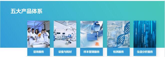 聚焦低溫技術，艾爾溫推動生命科學領域底層創(chuàng)新突破