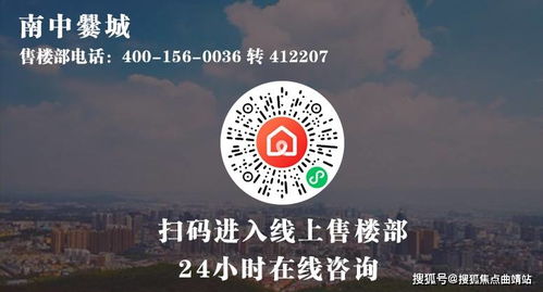爨城啟航 文旅融合賦能曲靖，數字創意點亮特色小鎮未來