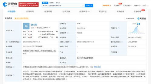 訊飛醫(yī)療布局新賽道 成立千萬級互聯(lián)網(wǎng)醫(yī)院，賦能遠程健康管理